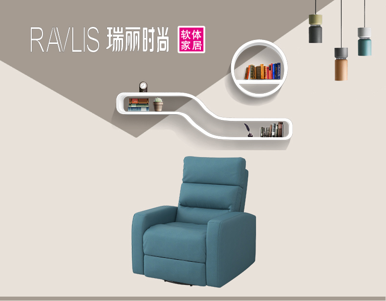 手动功能沙发